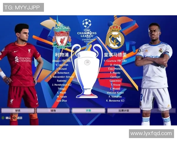 2018年欧冠决赛皇马对阵利物浦的精彩比分回顾与赛后分析